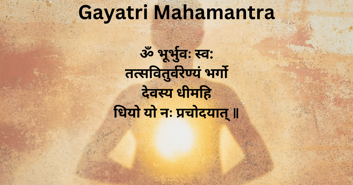 Gayatri Mantra written in Devanagari