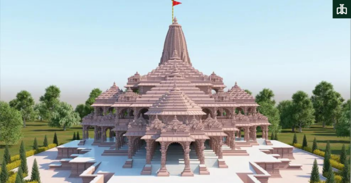 Ayodhya Temple